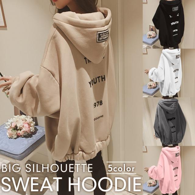 パーカー ビッグシルエット レディース 大きめ ロング ジップアップパーカー フーディー 厚手 トップス ゆったり かわいい おしゃれの通販はau Pay マーケット マルニトイヤ Au Pay マーケット店