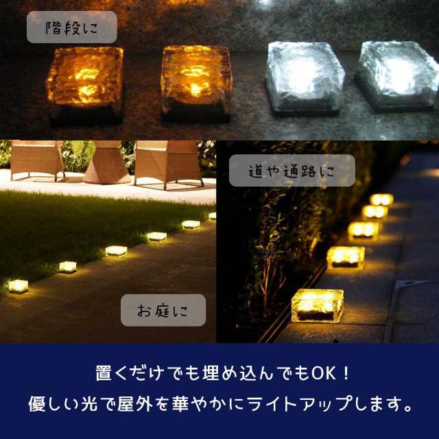 ガーデンライト 2個セット LED ソーラー センサー ソーラーライト 屋外