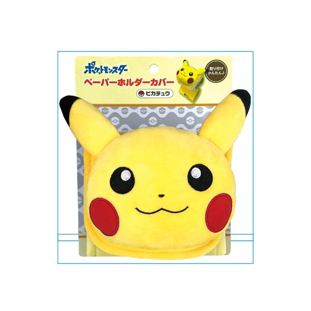 ペーパーホルダーカバー ピカチュウ キャラクター 人気 かわいい トイレ用品 トイレ トイレットペーパーホルダー 収納 グッズ カビゴン の通販はau Pay マーケット マルニトイヤ Au Pay マーケット店