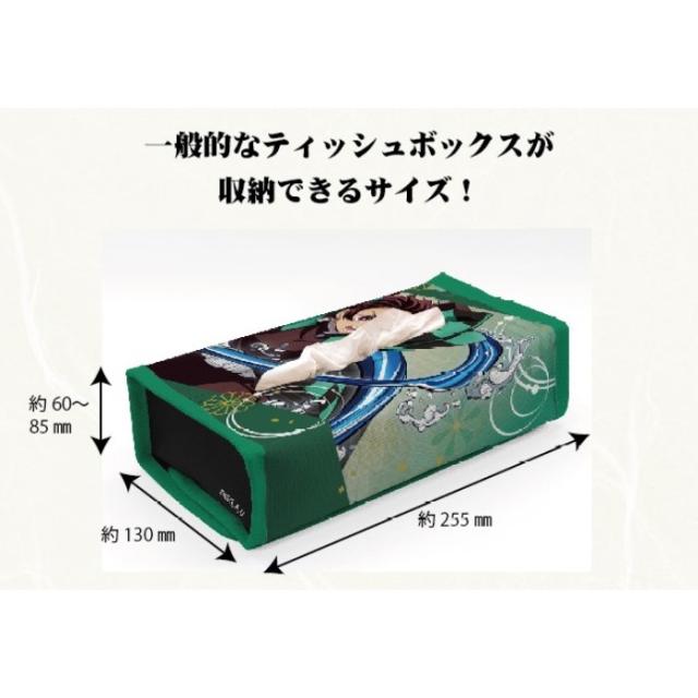 鬼滅の刃 ティッシュボックスカバー Vol 2 グッズ キッズ キャラクター アニメ ティッシュカバー ティッシュケース 車 インテリア 保管 の通販はau Pay マーケット マルニトイヤ Au Pay マーケット店