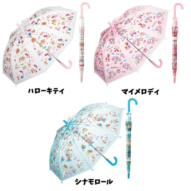 ビニール傘 55cm 全6種 かわいい グッズ キャラクター キティ マイメロ シナモン ドラえもん ワンタッチ 子供用 女の子 男の子 雨 雨具の通販はau Pay マーケット マルニトイヤ Au Pay マーケット店 ビニール傘 55cm 全6種 かわいい グッズ キャラクター キティ マイメロ シナモン ドラえもん ワンタッチ 子供用 女の子 男の子 雨 雨具の通販はau Pay マーケット マルニトイヤ Au Pay マーケット店
