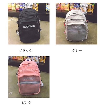 二枚送料無料 レディースバッグ 大容量 リュックバッグ おしゃれ 大きめ 通学 通勤 旅行 韓国風 可愛いリュック 通学バック カジュアルの通販はau Pay マーケット ル ココン