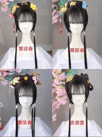 二枚送料無料 中華風仮装コスプレウイッグ 紅楼夢コスプレ 子供 大人 漢服唐装用かつら チャイナ風舞台道具 ハロウィン 古代髷まげ髪飾りの通販はau Pay マーケット ル ココン