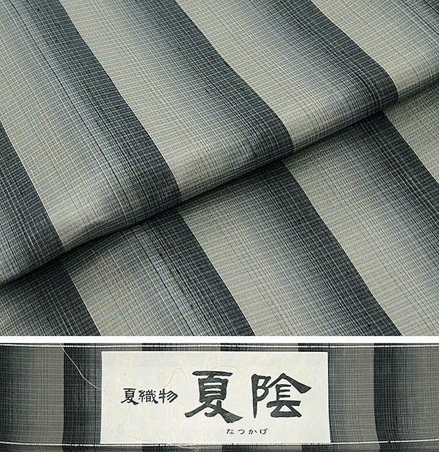 夏物  紬 新品仕立済 正絹 夏物 蕪重織物謹製 夏織物夏陰 縦縞ぼかし 紗紬 新品  仕立て上がり  着物 夏物 紬 新品仕立済 正絹 夏物 蕪重織物謹製 夏織物夏陰 縦縞