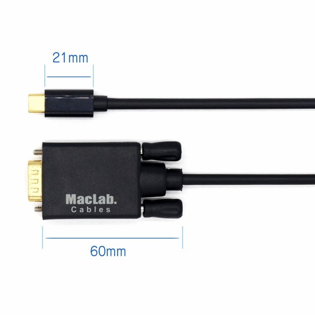 送料無料 USB Type-C VGA 変換ケーブル MacLab. Thunderbolt3 dsub 15
