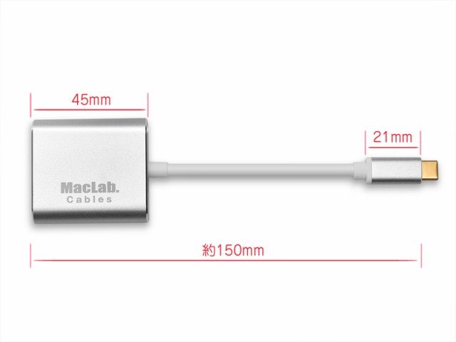 送料無料 MacLab. USB Type-C ( USB C ) → DVI-D 変換アダプタ【最新のMacにも対応】 1年保証 シングルリンク  Thunderbolt3 BC-UCD2WS の通販はau PAY マーケット - PC、スマホグッズのベストクリック！