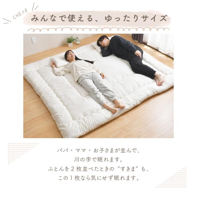 敷布団 ワイドキング 日本製 200×200cm 大きい布団 固綿入 オゾン加工 6つ折り収納 選べる2サイズ_5