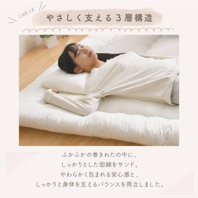 敷布団 ワイドキング 日本製 200×200cm 大きい布団 固綿入 オゾン加工 6つ折り収納 選べる2サイズ_9