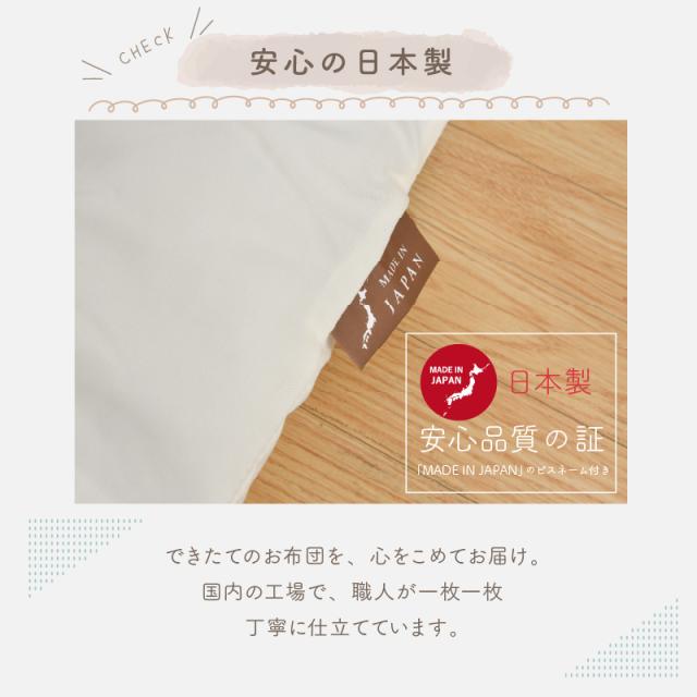 敷布団 ワイドキング 日本製 200×200cm 大きい布団 固綿入 オゾン加工 6つ折り収納 選べる2サイズ_12