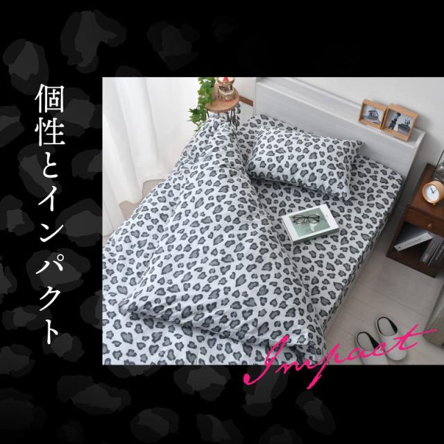 未使用 フェイラー 枕カバー ピローカバー クッションカバー サファリ ヒョウ柄 2枚セット 枕カバー まくらカバー 43×63 対応 日本製 ヒョウ柄