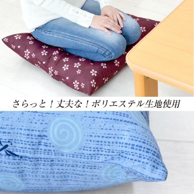 和柄 座布団 約55 59cm ふんわりやわらか 和柄 クッション 和室 フローリング おしゃれ おすすめ 和風 選べる5種の通販はau Pay マーケット ビックセールクーポン対象 寝具産直 夢屋