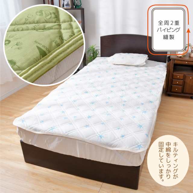 敷きパッド シングル 約100×205cm 接触冷感 夏 しろくま柄 ほし