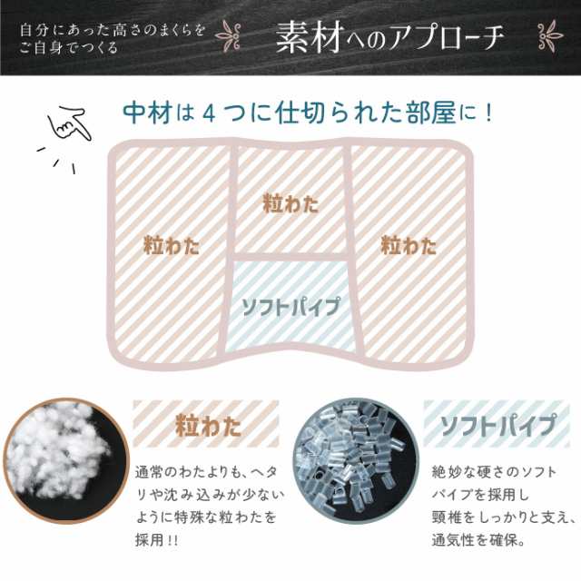 高さ調節 枕 48×70cm EXclusive 整体師が勧める枕 選べる2種 まるで 