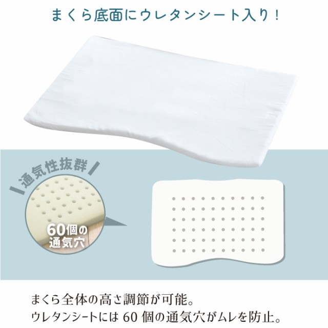 高さ調節 枕 48×70cm EXclusive 整体師が勧める枕 選べる2種