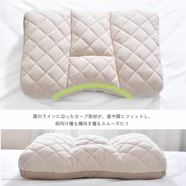 高さ調節 枕 48×70cm EXclusive 整体師が勧める枕 選べる2種 まるで 