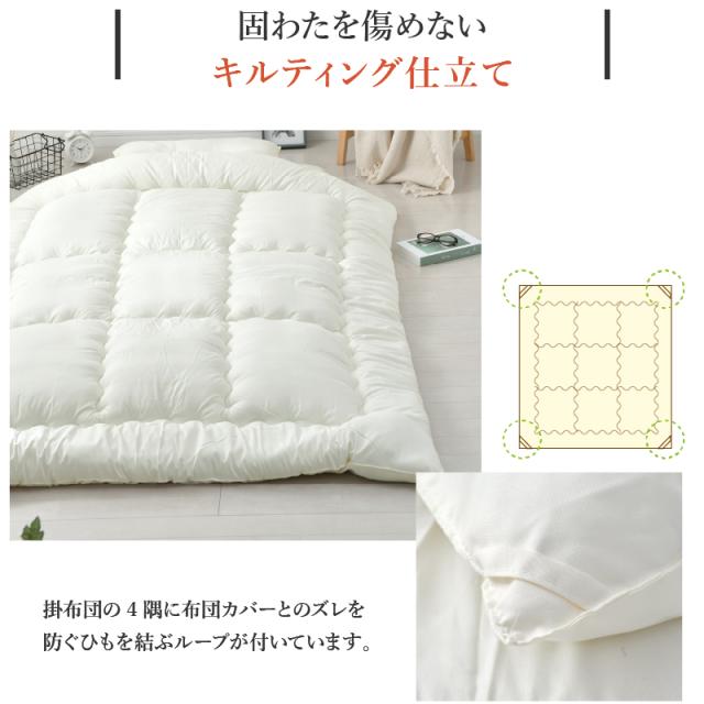 布団セット 布団3点セット シングルサイズ 日本製 布団3点セット(掛け布団 敷き布団 枕) ポリエステル 日本製 抗菌 防臭 清潔 布団セット 洗える シングル 3点セット 組布団