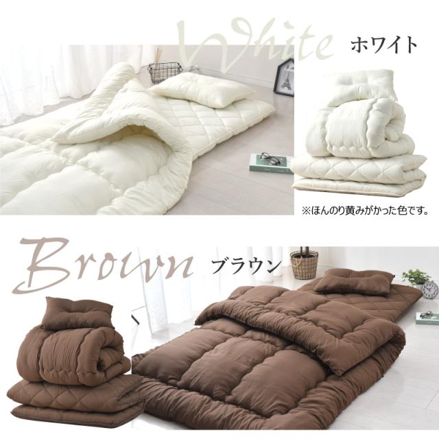 布団セット 3点 シングルロング 日本製 ボリューム 極厚 固わた入り 