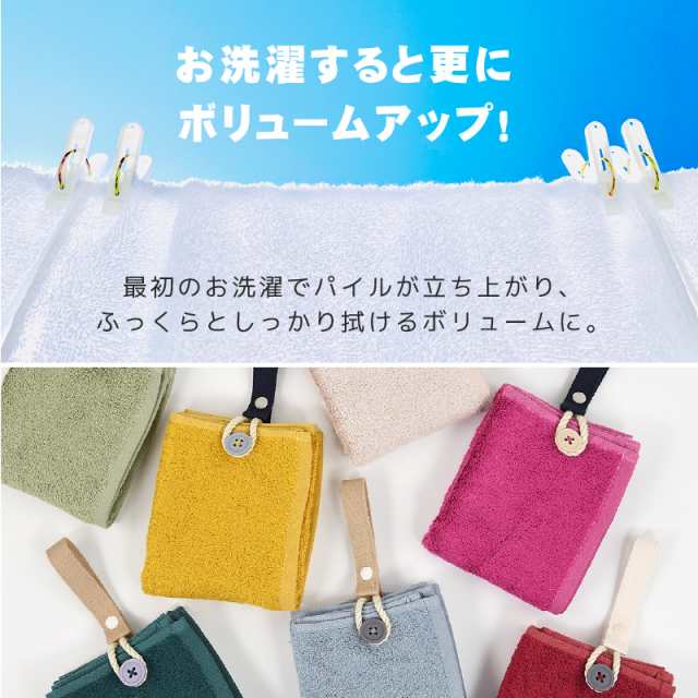 フェイスタオル Mikketa+ 25×40cm 身に着ける ハンカチ ハンド