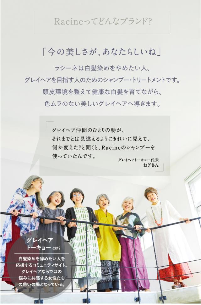 Racine グレイヘアトリートメント 500ml ラシーネ グレイヘア トリートメント 白髪 白髪染め サロン品質 美容室 美容院 サロン専売の通販はau Pay マーケット Beautifultoybox