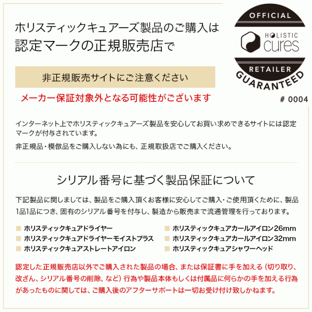 【送料無料】ホリスティックキュア シャワーヘッド 【ブラック CISWH-X09B】【シルバー CISWH-X09S】節水 微細バブル 頭皮ケア  シャワー テラヘルツボール 美容室 美容院 サロン専売品 プレゼント 母の日 ギフト 引越し祝い