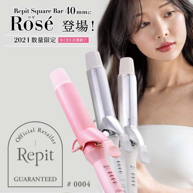 【メーカー公認店】メーカー保証付き クレイツ Repit レピ スクエアバー 40mm CSB-AG40W 36mm CSB-AG36W CREATEs クレイツイオン コテ サ