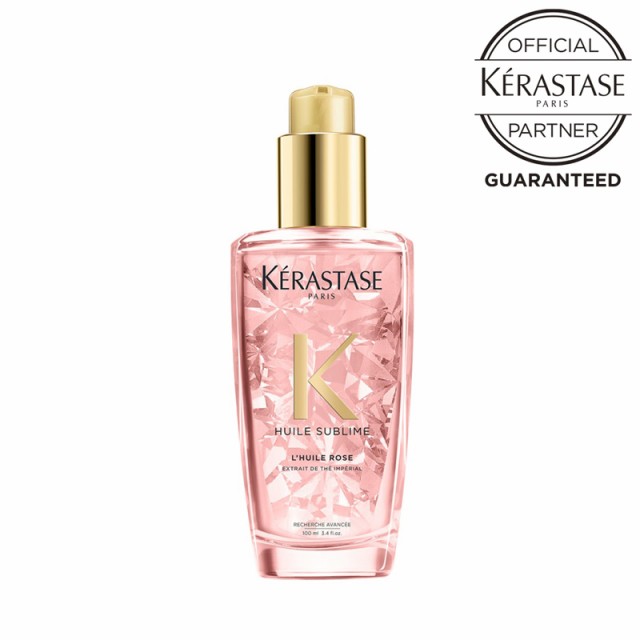 【3個セット】ケラスターゼ HU ユイルスブリム ティーインペリアル 100ml 洗い流さないヘアトリートメント 国内正規品 即日発送 誕生日 プレゼント 母の日 ギフト 引越し祝い 母の日の通販は 10,989円