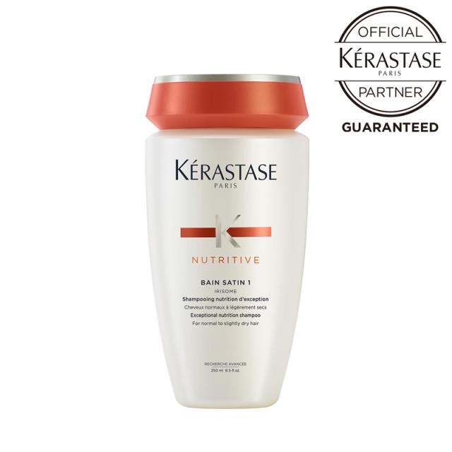 【3個セット】 ケラスターゼ NU ニュートリティブ バンサテン１ 250ml シャンプー 国内正規品 即日発送 プレゼント ギフト 引越し祝いの通販は