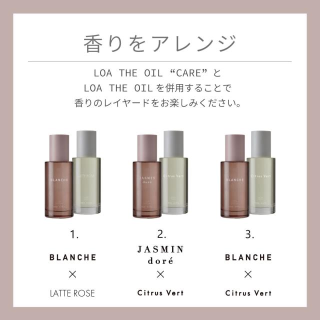正規販売店】 ロア ザ オイル ケア ロアオイル 100ml LOA THE OIL CARE
