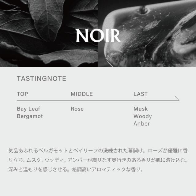 【正規販売店/香りが選べる】ロア オードパルファム 30ml 香水 LOA EAU DE PARFUM ネロリスモークティー ミスティックウッド ラテローズ ブランシュ ジャスミンドレ ペアブランシュ ブルークレール ノアール シトラスベール_16