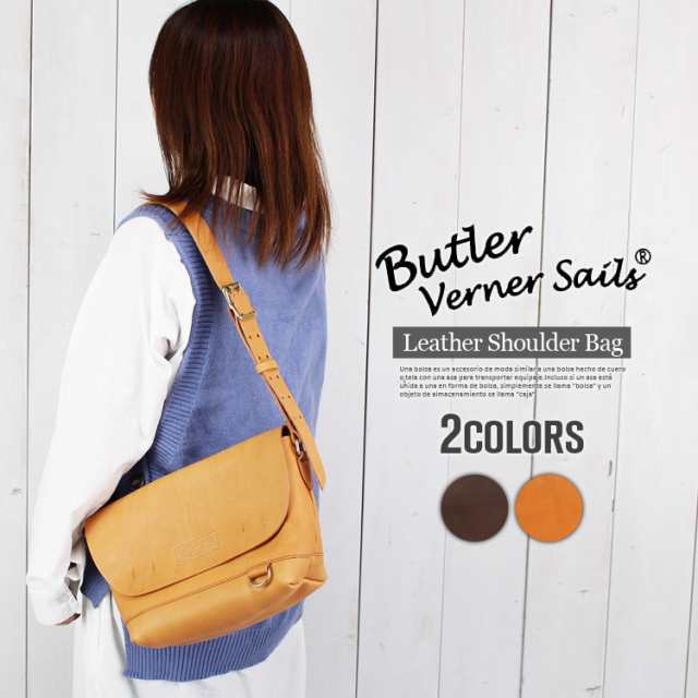 Butler Vernes Sails 本ヌメ革ショルダーバッグ - ショルダーバッグ