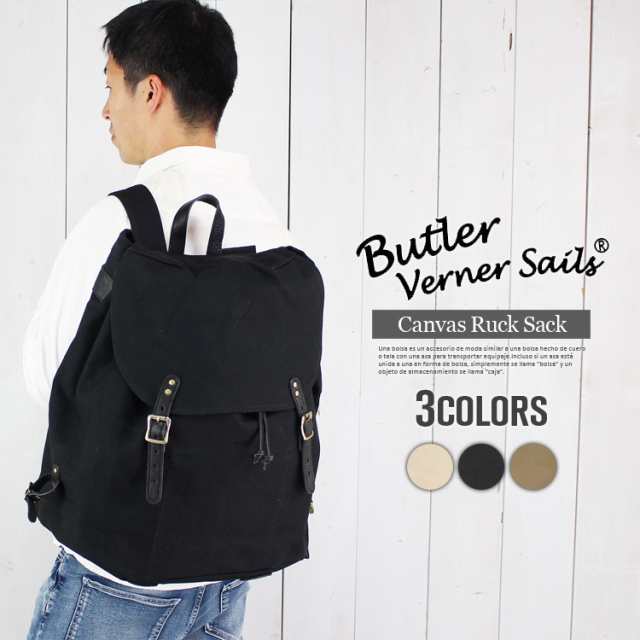 Butler Verner Sails リュックサック バックパック デイパック 日本製