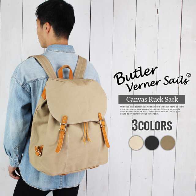 Butler Verner Sails リュックサック バックパック デイパック 日本製