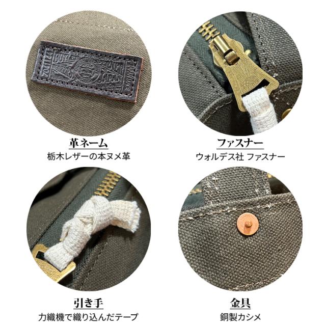 Butler Verner Sails オイルパラフィン アイスバッグ トートバッグ