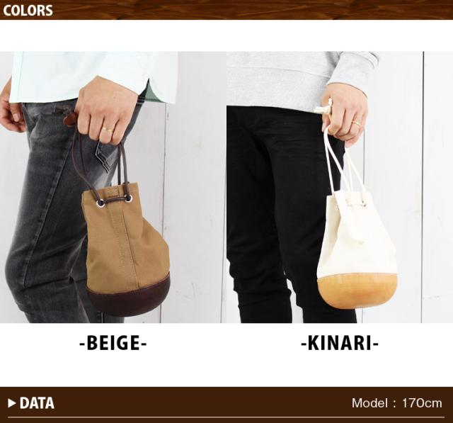 Butler Verner Sails モールドレザー 巾着袋 栃木レザー 本革