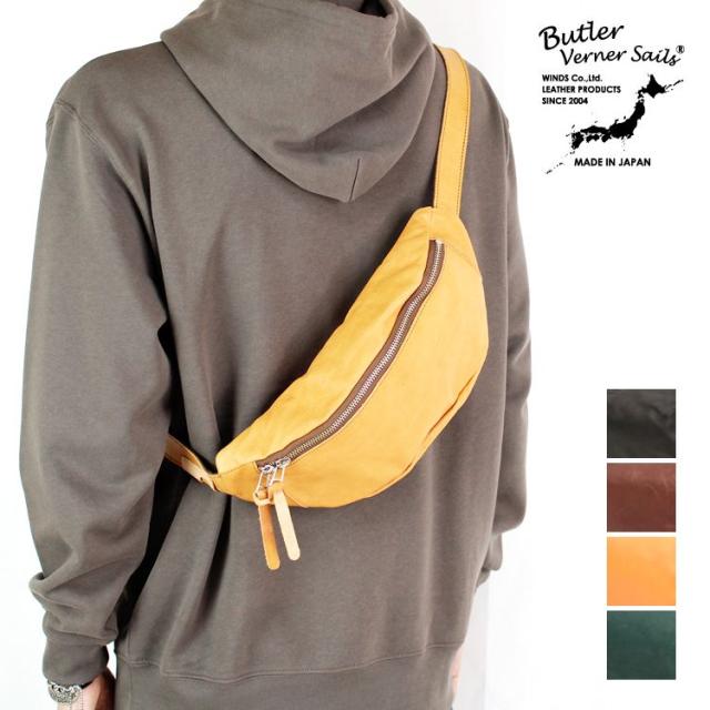 バトラーバーナーセイルズ 日本製 ホースレザー ボディバッグ Butler Verner Sails 本革 ウエストポーチ ウエストバッグ ヒップバッグ 誕生日 プレゼント ja-2290