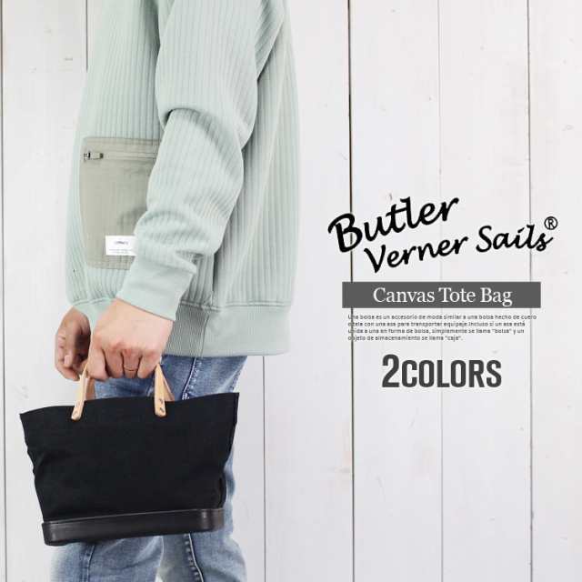 Butler Verner Sails トートバッグ ランチトート ミニトート 日本製 帆布 セルビッチ キャンバス 牛革 モールドレザー 栃木レザー  ヌメ革の通販はau PAY マーケット - STUDIO RKD | au PAY マーケット－通販サイト