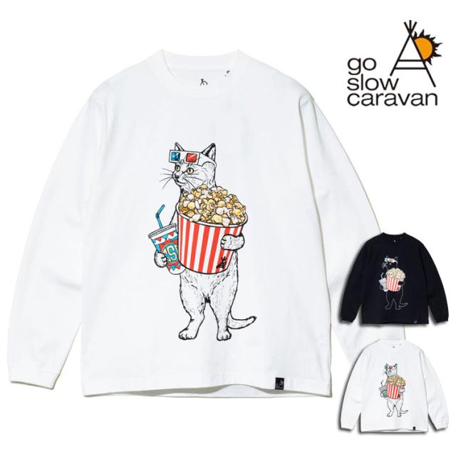ゴースローキャラバン 長袖Tシャツ シネマ猫 ポップコーン ドリンク 3Dメガネ プリント 長袖 Tシャツ go slow caravan カットソー クルーネック USAコットン ロングスリーブTEE アウトドア イベント 361903