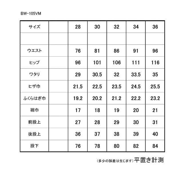 The Wide Range The Backwater バックウォーター 岡山産 撥水加工 12オンス ストレッチ 釣り 日本製 新生活 誕生日 プレゼントの通販はau Pay マーケット Studio Rkd