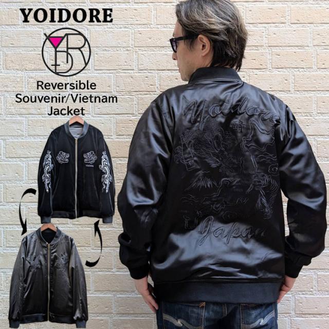 YOIDORE 酔いどれ 別珍 ベロア サテン リバーシブル 虎 龍 刺繍 ベトスカジャン フルジップ スカジャン ベトジャン スーベニアジャケット 男女兼用 ユニセックス 麦酒 焼酎 日本酒 葡萄酒 845401_1