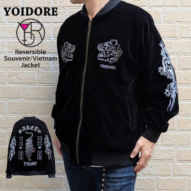 YOIDORE 酔いどれ 別珍 ベロア サテン リバーシブル 虎 龍 刺繍 ベトスカジャン フルジップ スカジャン ベトジャン スーベニアジャケット 男女兼用 ユニセックス 麦酒 焼酎 日本酒 葡萄酒 845401_2