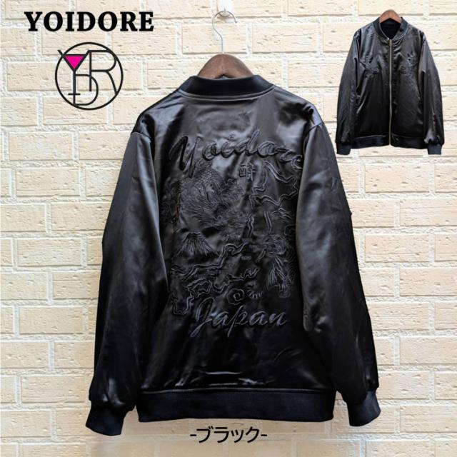 YOIDORE 酔いどれ 別珍 ベロア サテン リバーシブル 虎 龍 刺繍 ベトスカジャン フルジップ スカジャン ベトジャン スーベニアジャケット 男女兼用 ユニセックス 麦酒 焼酎 日本酒 葡萄酒 845401_6