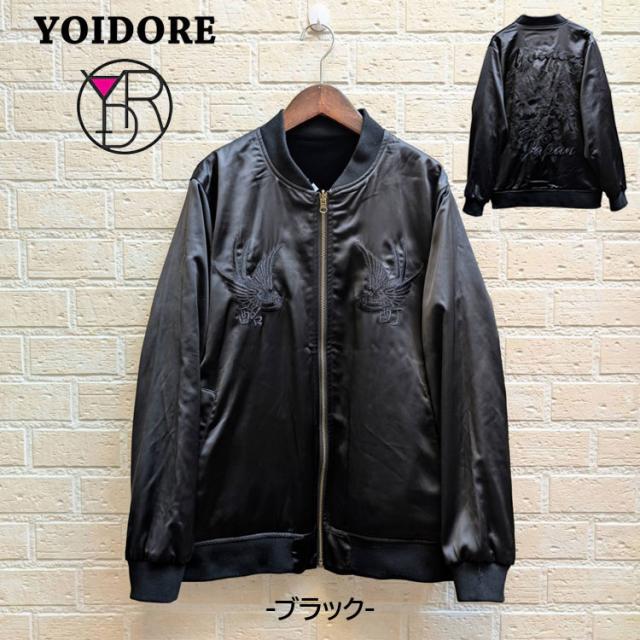 YOIDORE 酔いどれ 別珍 ベロア サテン リバーシブル 虎 龍 刺繍 ベトスカジャン フルジップ スカジャン ベトジャン スーベニアジャケット 男女兼用 ユニセックス 麦酒 焼酎 日本酒 葡萄酒 845401_7
