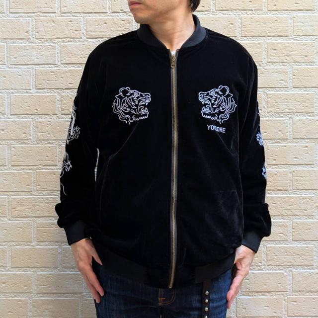 YOIDORE 酔いどれ 別珍 ベロア サテン リバーシブル 虎 龍 刺繍 ベトスカジャン フルジップ スカジャン ベトジャン スーベニアジャケット 男女兼用 ユニセックス 麦酒 焼酎 日本酒 葡萄酒 845401_13