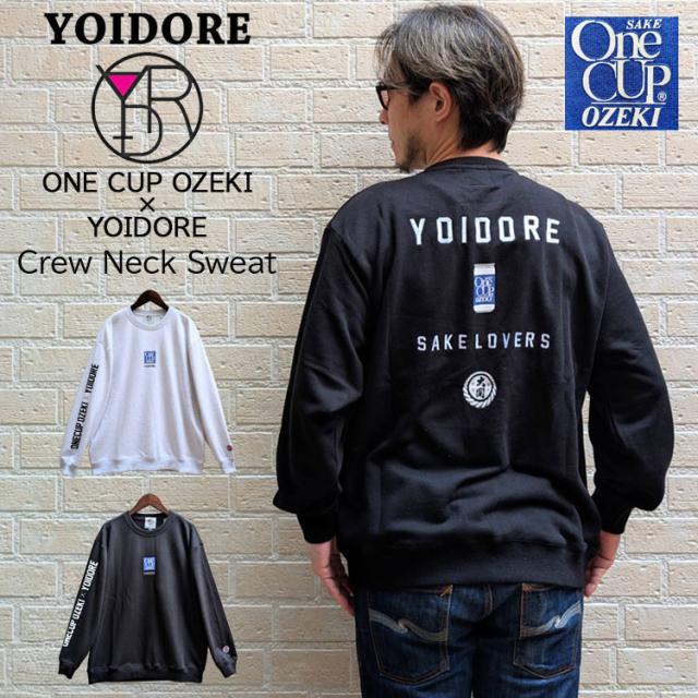 YOIDORE One CUP OZEKI 大関 コラボ クルーネック スウェット カップ酒 ラベルロゴ グラフィックデザイン ややゆったり ルーズシルエット 裏毛生地 よいどれ バックデザイン サケラバー 845614 YOIDORE One CUP OZEKI 大関 コラボ クルーネック スウェット カップ酒
