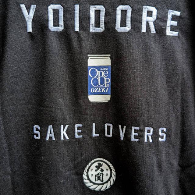 YOIDORE One CUP OZEKI 大関 コラボ クルーネック スウェット カップ酒