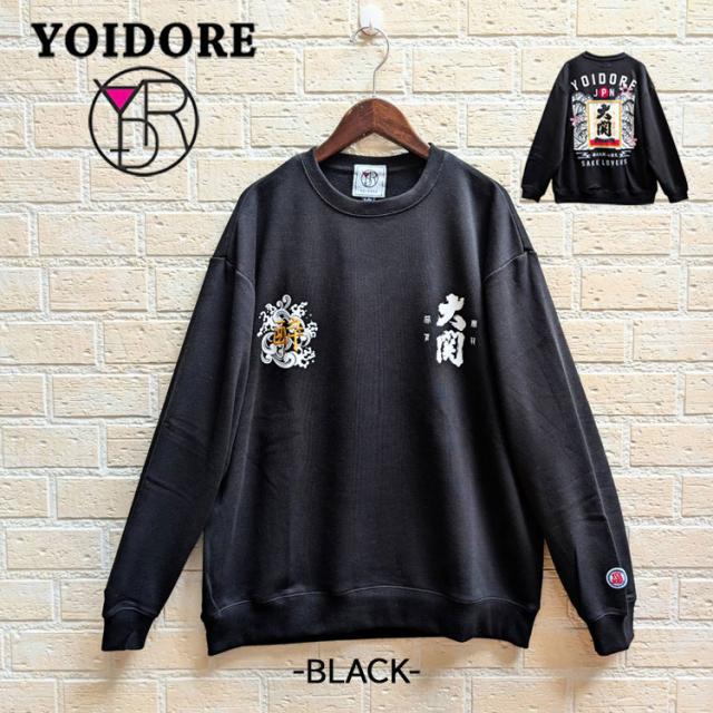 YOIDORE 大関 はこのさけ コラボ クルーネック スウェット 荒波 桜