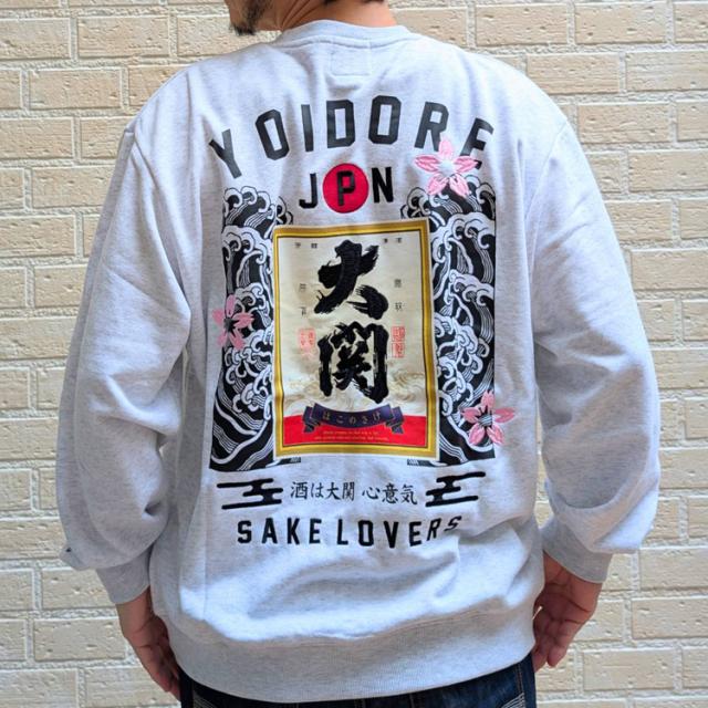 YOIDORE 大関 はこのさけ コラボ クルーネック スウェット 荒波 桜