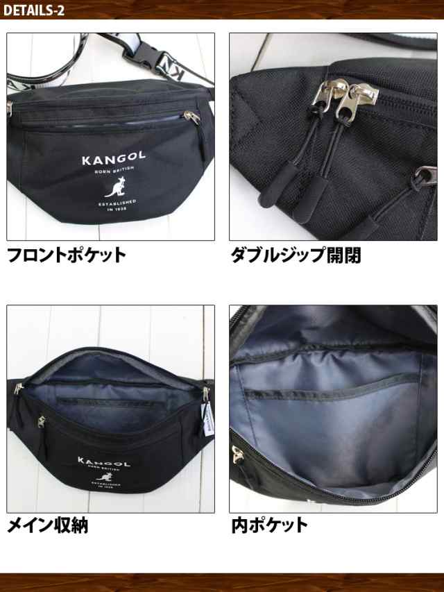 KANGOL ボディバッグ ウエストバッグ ブラック オフホワイト