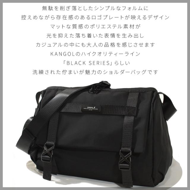 KANGOL カンゴール BLACK SERIES 5ポケット ショルダーバッグ 撥水 マット素材 通勤 通学 旅行 アウトドア カジュアル ストリートファッション 多機能 シンプルデザイン 49200_3