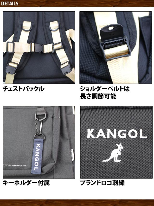 カンゴール リュックサック ロゴ 刺繍 KANGOL リュック デイパック